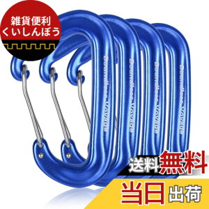 �y���������zBoundless Voyage �J���r�i �o�R�p �����x 12kN�y1200KG�z ���^ D�����O 7075�A���~�j�E������ ���y�� �n�����b�N �N���C�~���O ���X�L���[ �A�E�g�h�A�p�i �S3�F(Blux4) BV1026