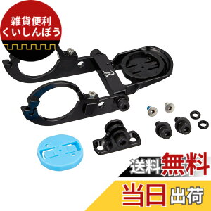 �y���������z[���b�N�}�E���g] Wahoo Aero �R���{ �}�E���g (�������i���[ �^�C�v, �����A�_�v�^�[�t) ���t�[ BOLT (�{���g)�Ή��yWAH2-Narrow9+GP�z�n���h���̃N�����v�a31.8mm�p