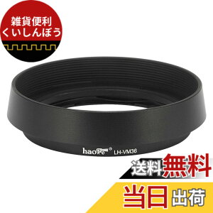 �y���������zHaoge LH-VM36 �o���l�b�g���^�����E���h�����Y�t�[�h�V�F�[�h �t�H�N�g�����_�[ Voigtlander VoightLander Nokton Aspherical 40mm f/1.2 VM Nokton II Aspherical 35mm f1.2 VM Leica M�����Y�����p LH-8 �u���b