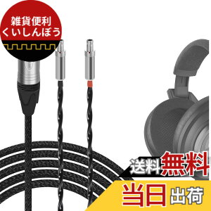 �y���������zGeekria Apollo 6N OCC �A�b�v�O���[�h�I�[�f�B�I�P�[�u�� Sennheiser HD 820�AHD 800S�AHD 800 �w�b�h�z���Ή� �����p�o�����X�w�b�h�z���R�[�h Hi-Res �I�[�f�B�I�}�j�A���� HiFi �w�b�h�Z�b�g