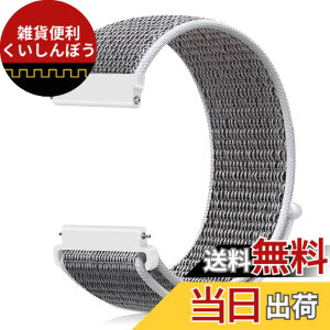 �y���������z[Runostrich] �r���v�o���h 20mm 22mm ���v�o���h ���[�v�i�C�����o���h NATO�X�g���b�v�Ɏ��ʂ� �H��v��Ȃ��A�C�y�ɍ����ւ��� (20mm, �L�k)