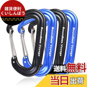�y���������zBoundless Voyage �J���r�i �o�R�p �����x 12kN�y1200KG�z ���^ D�����O 7075�A���~�j�E������ ���y�� �n�����b�N �N���C�~���O ���X�L���[ �A�E�g�h�A�p�i �S3�F(Blkx2+Blux2) BV1026