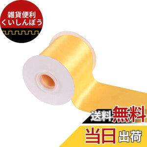 �y���������zITIsparkle ���ʃT�e�����{�� ��100mmx22M�� ��| ���� ���b�s���O ���傤���� ���{�� #660-�g�p�[�Y