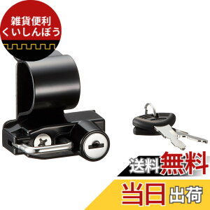 �y���������z�L�W�}(Kijima) ���u��250/500('17-)�Ȃ� �w�����b�g���b�N �z���_�[ �X�`�[���� ����h�~ �ėp ��28.6mm 303-1597 HONDA REBEL