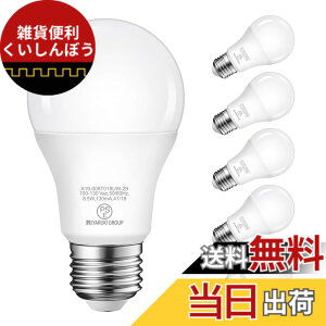 �y���������zLVWIT LED�d�� E26���� 60W�`���� 806LM �d���F 3000K 8.5W �L�z���^�C�v �ȃG�l �����F PSE�F�؍ς� 6��