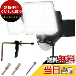 �y���������zDAISHIN LED �l�� �Z���T�[���C�g AC �R���Z���g 100V 2���� DLA-7T200 ���O �N�����v �ȒP ���t�� �l���Z���T�[���C�g �O �h�ƃ��C�g �K���[�W �� ���� �� ������ �h�J �N�����v�� ����