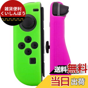 �y���������zBLUEHOOSYOO Nintendo Switch Joy-Con �V���R���P�[�X (L)/(R) �J�o�[ �j���e���h�[�X�C�b�` �C�V �� �R���g���[���p �ی�P�[�X �L�Y�h�~ ����~�� �c (�΂ƃs���N)