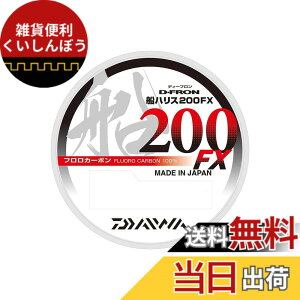 �y���������z�_�C��(DAIWA) �t�������C�� �f�B�[�t�����D�n���X200FX 5�� 200m �i�`������