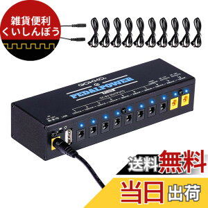 �y���������zGOKKO AUDIO �p���[�T�v���C �G�t�F�N�^�[�y�_���p �G���L�M�^�[�p �d�� 10�Ɨ�9V/12V/18V DC�o�� �d������ (�v���X)