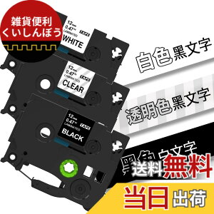 �y���������z���� �� �� 12mm tze�e�[�v tze-131 tze-231 tze-335 P�^�b�` PT���x�����C�^�[ PT-P300BT PT-J100 PT-P710BT�p 3�F�Z�b�g�A�u���U�[Brother�s�[�^�b�`P-Touch�ƌ݊�������