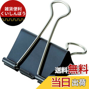 �y���������zTRUSCO(�g���X�R) �_�u���N���b�v�� 13mm (10��) TDB13
