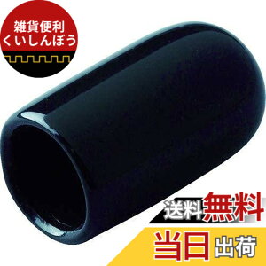 �y���������zTRUSCO(�g���X�R) �G���h�L���b�v 19���p 20�� TEDC-19-20