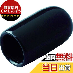 �y���������zTRUSCO(�g���X�R) �G���h�L���b�v 27���p 10�� TEDC-27-10