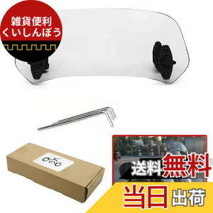 �y���������zAlpha Rider �E�C���h�X�N���[���G�N�X�e���V���� �E�C���h�V�[���h �g�� �X�|�C���[�G�A�f�t���N�^�[���h �N���b�v�I�� �ėp BMW F800 R1200GS ���}�n �J���T�L �z���_ �X�Y�L ���ɓK