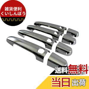 �y���������zBRIGHTZ �T�N�V�[�h�n�C�u���b�h NHP160V ���b�L�h�A�n���h���J�o�[ �m�u �y COR�|NOBU�|FS�|A0B4C0D4 �z NHP160 P160 NHP �T�N�V�[�h �n�C�u���b�h �n�C�u���b�g 32687