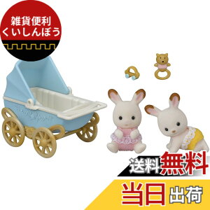 �y���������z�V���o�j�A�t�@�~���[ �l�`�E�Ƌ�Z�b�g �y �V���R���E�T�M�̂ӂ��������E�Ƌ�Z�b�g �z DF-14 ST�}�[�N�F�� 3�Έȏ� �������� �h�[���n�E�X Sylvanian Families �G�|�b�N�� EPOCH