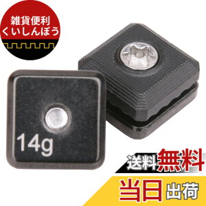 �y���������z�e�[���[���C�h��2018�ŐVM3�p�E�F�C�g��5g 7g 8g 9g 9.5g 12g 13g 14g 16g 18g 20g ���Z���N�g�v���U (14)