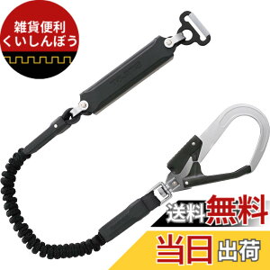 �y���������z�^�W�} �V�K�i���S�� ���x���g�p�֕��������[�h ���߂��t�X�`�[���t�b�NL2 �d���ē��Q�[�g �������[�h��150cm A�ڑ� L�^D�~�ߕt B1JR150-AL2BK