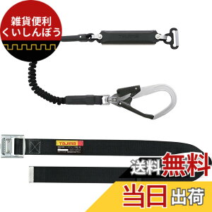 タジマ 胴ベルト」の人気商品一覧 | 安い商品を通販サイトから探す 