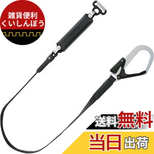 �y���������z�^�W�} �V�K�i���S�� ���x���g�p�����[�v�������[�h �X�`�[���t�b�NL1 �������[�h��150cm A�ڑ� L�^D�~�ߕt B1FR150-AL1BK