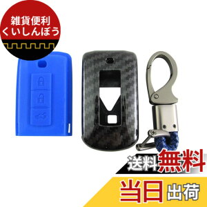 �y���������zBRIGHTZ eK���S�� B11W �J�[�{�����X�}�[�g�L�[�P�[�X �� �y KEY�|CASE�|040 �z B11 B 11 ek ���S�� 32825