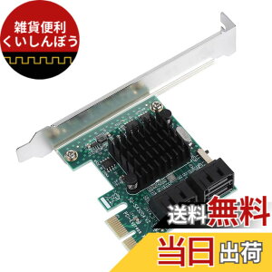 �y���������zSATA 3.0�g���J�[�h Fosa4�|�[�gPCIE����SATA 3.0�g���R���g���[���ւ̃J�[�h�A�_�v�^ PCIESATA 3.0���݃{�[�h SATA3.0�C���^�[�t�F�[�X �g���R���g���[���J�[�h 6G