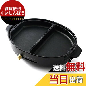 �y���������zBRUNO �u���[�m �I�[�o���z�b�g�v���[�g �p �n�[�t �v���[�g BOE053-HALF