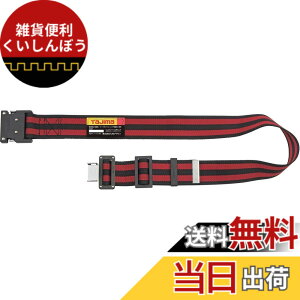 �y���������z�^�W�} �V�K�i���S�� ���x���gM�T�C�Y �{�[�_�[�� BWM125-BRE ����125cm �Ռ���ϋv�ɋ����b�������^�b�`�o�b�N�� ���̋��������i�C�����x���g