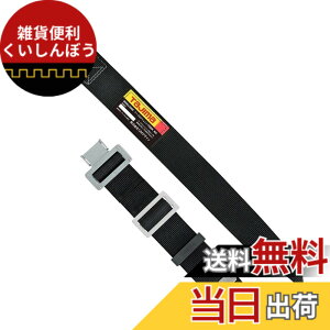 �y���������z�^�W�} �V�K�i���S�� ���x���gM�T�C�Y �� BWM125-BK ����125cm �Ռ���ϋv�ɋ����b�������^�b�`�o�b�N�� ���̋��������i�C�����x���g