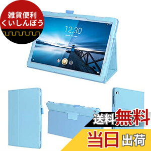 �y���������zwisers �^�b�`�y���E�ی�t�B�����t Lenovo Tab M10 ZA480021JP ZA490013JP ZA4G0071JP ZA4H0052JP Tab B10 ZA4G0160JP �P�[�X �J�o�[ ���m�{ 10.1�C���` �^�u���b�g�P�[�X [2019 2020�N �V�^] �X�J�C�u���[