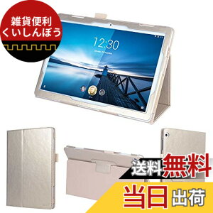 �y���������zwisers �^�b�`�y���E�ی�t�B�����t Lenovo Tab M10 ZA480021JP ZA490013JP ZA4G0071JP ZA4H0052JP Tab B10 ZA4G0160JP �P�[�X �J�o�[ ���m�{ 10.1�C���` �^�u���b�g�P�[�X [2010 2020 �N �V�^] �S�[���h