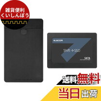 楽天市場】480g ssd 2．5の通販