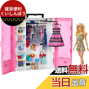 �y���������z�}�e��(MATTEL) �o�[�r�[(Barbie) �o�[�r�[�ƃs���N�ȃN���[�[�b�g �h�[��&�t�@�b�V�����Z�b�g �y�����ւ��l�`�E�n�E�X �z�y�h�[���A�A�N�Z�T���[�t���z�y3��~�zGBK12