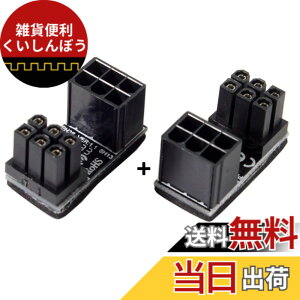 �y���������zPW-007-008-009-LIST PW-008 Cablecc ATX6�s�����X����6�s���I�X180�xAngledPowerAdapter for Desktops Graphics Card