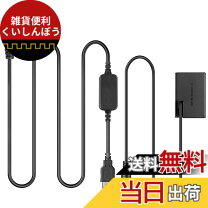 楽天市場】canon kiss x8i バッテリーの通販