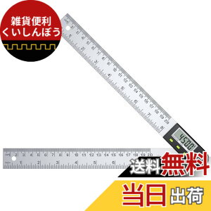 �y���������zNeoteck �f�W�^���p�x��K �f�W�^���p�x�v 360�x 200mm �z�[���h�@�\�t�� �[�����Z�b�g�ł� �X�e�����X�|�� LCD�\�� ���x�� �p�x���[���[ �p�x�Q�[�W