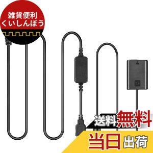 �y���������z5V-8.4V AC-PW20 USB�P�[�u�� + NP-FW50���z�dDC VG-C2EM�n���h���݊��^�� Sony NEX3 NEX 5 7 SLT A33 A55 A35 a7 a7R A7000 A6500 A6000 A6300 A5000 A3000 RX10