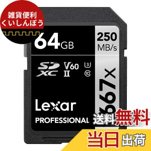 �y���������zOriginal Lexar 1667x V60 250MB/s Flash Memory sd cards 64GB 128GB 256GB UHS-II U3 Card high speed SDXC For 3D 4K HD video 64GB