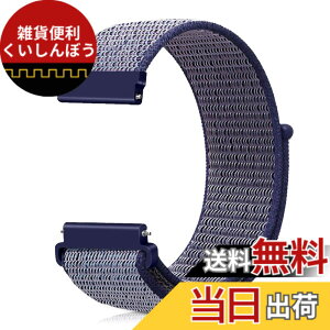 �y���������z[Runostrich] �r���v�o���h 20mm 22mm ���v�o���h ���[�v�i�C�����o���h NATO�X�g���b�v�Ɏ��ʂ� �H��v��Ȃ��A�C�y�ɍ����ւ��� (20mm, �~�b�h�i�C�g�u���[)