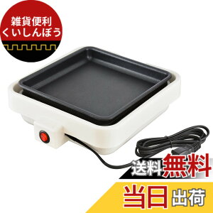 �y���������z�I�[���d�@ �~�j�z�b�g�v���[�g COK-YH75B-W 08-1202 OHM
