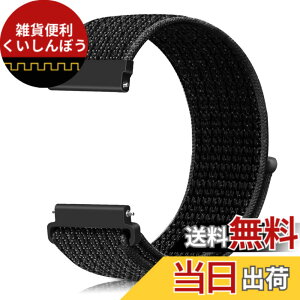 �y���������z[Runostrich] �r���v�o���h 20mm 22mm ���v�o���h ���[�v�i�C�����o���h NATO�X�g���b�v�Ɏ��ʂ� �H��v��Ȃ��A�C�y�ɍ����ւ��� (20mm, ���ˍ�)
