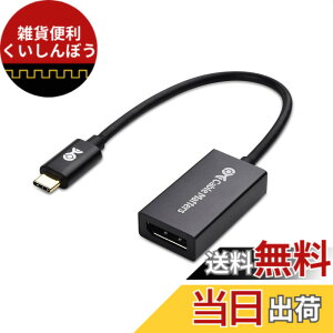 �y���������zCable Matters 32.4Gbps 8K USB-C DisplayPort 1.4 �ϊ��A�_�v�^�[ [4K@240Hz / 8K@60Hz HDR�Ή�] Thunderbolt 4 DisplayPort�A�_�v�^�[ - Thunderbolt 4 / USB4�Ή� Oculus Rift S�EiPhone 16/15�EMacBook Pro�EDell XPS�Ȃǂɑ�