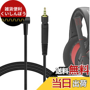 �y���������zGeekria �Q�[���P�[�u�� �[���n�C�U�[ Sennheiser GAME ONE, Game Zero, PC 373D, GSP 350, GSP 500, GSP 600 Gaming Headset �� �Q�[���w�b�h�Z�b�g �R���g���[���[ �A�_�v�^ �p ���P�[�u�� �P�[�u�� (2.5mm 