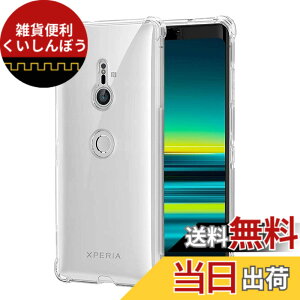 �y���������z�Ή� Sony Xperia XZ3 au SOV39 �P�[�X �Ή� docomo SO-01L �J�o�[ TPU �ی�P�[�X �J�o�[�w�� ���v���e�N�^�[ �V�F�� �N�o�[ �N���A �\�t�g �����V�F�� ���v���e�N�^�[ �V�F���y�ϏՌ� �G�A