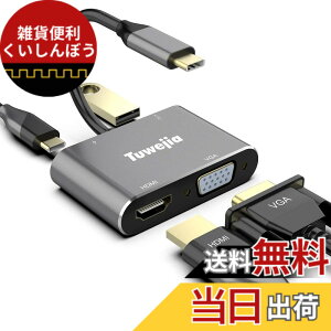 �y���������zUSB Type c HDMI VGA 4-in-1 �A�_�v�^ 2025���@�\�� usb c Hdmi 4K�𑜓x hdmi �|�[�g+VGA�f���o�̓|�[�g+Usb 3.0�����|�[�g+USB�^�C�vC����PD�[�d�|�[�g�ϊ� �A�_�v�^ UHD�R���o�[�^ iPhone 16/15/MacBook