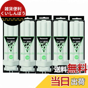 �y���������z�p�i�\�j�b�N(Panasonic) �c�C���u����27W�i�`�������F FDL27EX-N�yx5�Z�b�g�z
