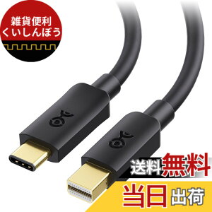�y���������zCable Matters �P���� USB C Mini DisplayPort �ϊ��P�[�u�� 1.8m�A4K��60Hz�AUSB C Mini DP �P�[�u�� [USBC/Thunderblot 3�X�g���[�W�A�n�[�h�h���C�u�A�I�[�f�B�I�f�o�C�X�ɔ�Ή�]