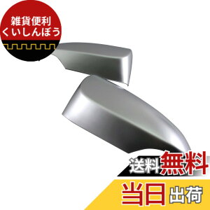 �y���������zBRIGHTZ �|���e 140 141 145 �O�� �h�A�~���[�J�o�[ �T�e���V���o�[ �y SIL�|MIR�|011 �z NCP141 NCP145 NSP140 NSP141 NCP NSP P140 P141 P145 33104