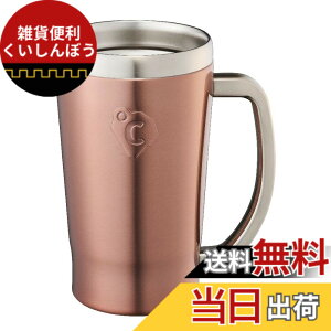 �y���������z�h�E�V�V��(Doshisha) �^���u���[ �s���N ��W12.5xD8.9xH15.0(�n���h���܂�) ���a8.9cm ON�xZONE�t���[�W���O�^���u���[420PK OZFJ-420PK