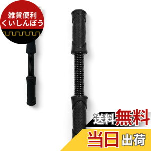 �y���������zLa-VIE(�����B) ���؈�{�I �V���[�g�A�[���o�[ 20kg �����p�j���p �Z�� �؃g����� 3B-3042 �y���[�J�[�����i�z